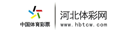 河北体彩网