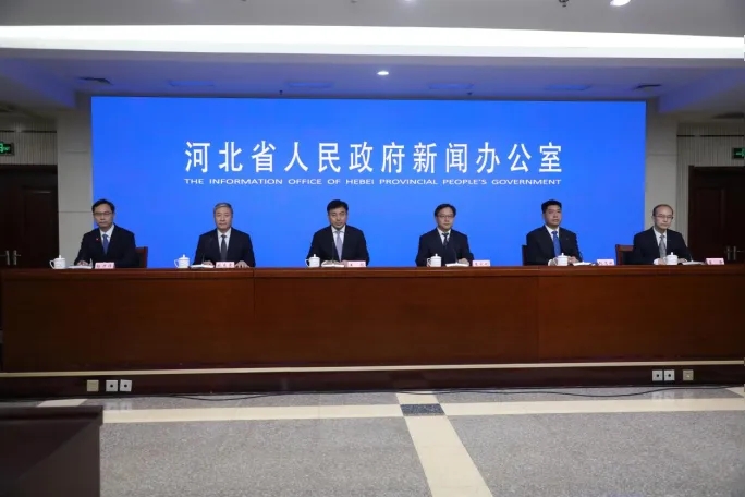 河北体育&ldquo;十四五&rdquo;高质量发展新闻发布会召开