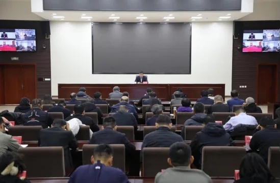 河北省体育局召开党的二十届四中全会精神宣讲报告会