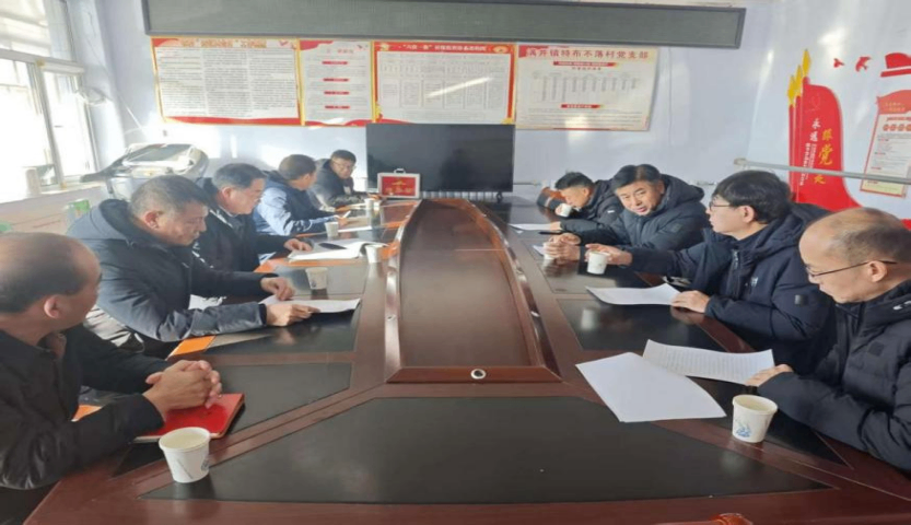 王彪赴张家口市尚义县特布不落村调研