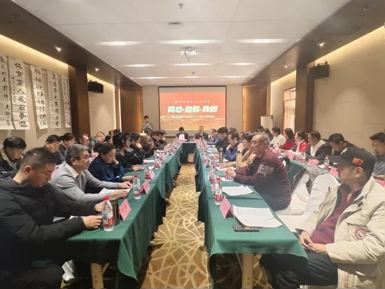 河北省体育文化协会2026年河北体育文化创新发展工作交流会圆满举行