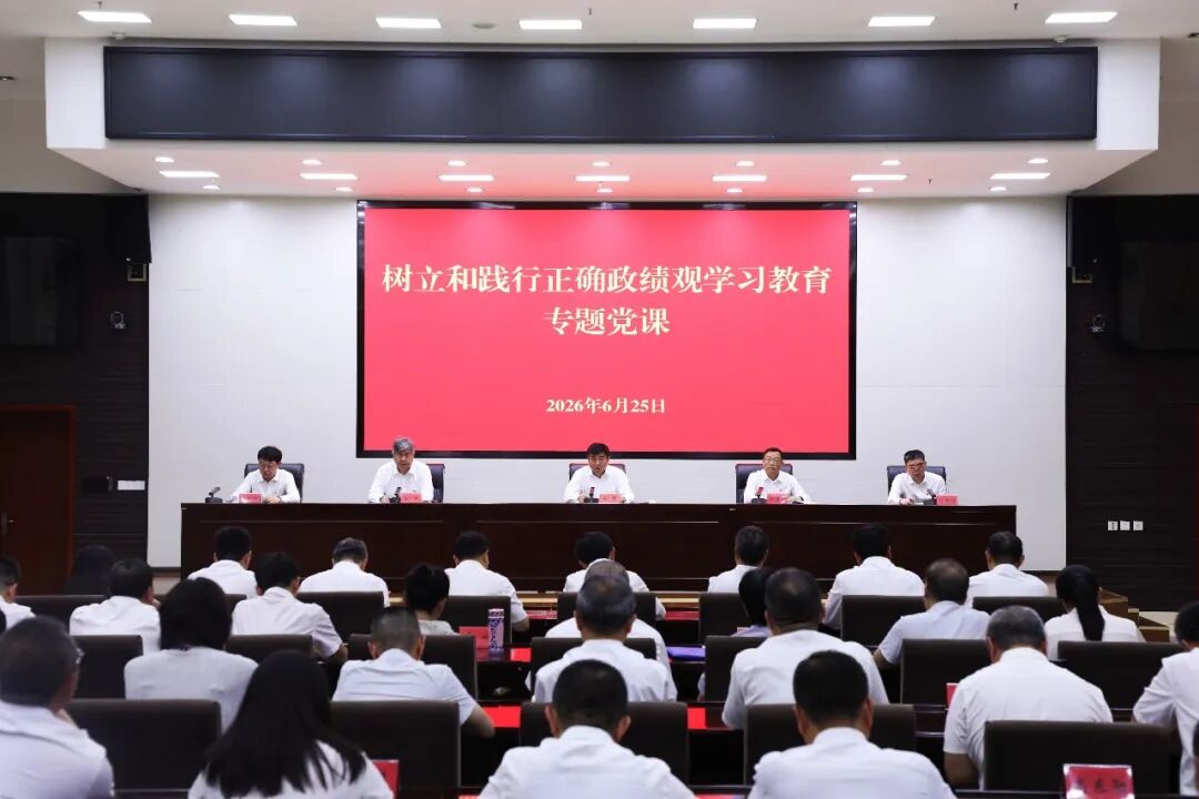 河北省体育局召开庆祝建党105周年表彰暨党建重点工作推进会