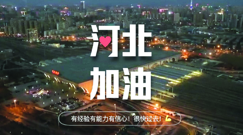 微信图片_20210119144319.jpg