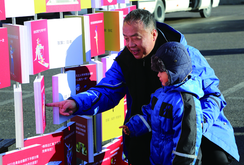 一起学习冰雪运动小知识！.jpg