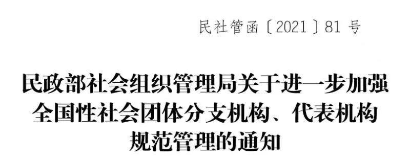 微信图片_20210607154153.jpg