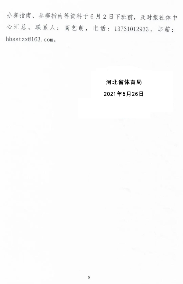 1623053065139225.jpg