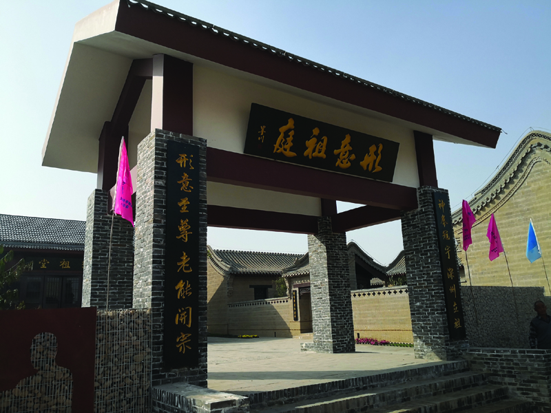 李老能故居.jpg