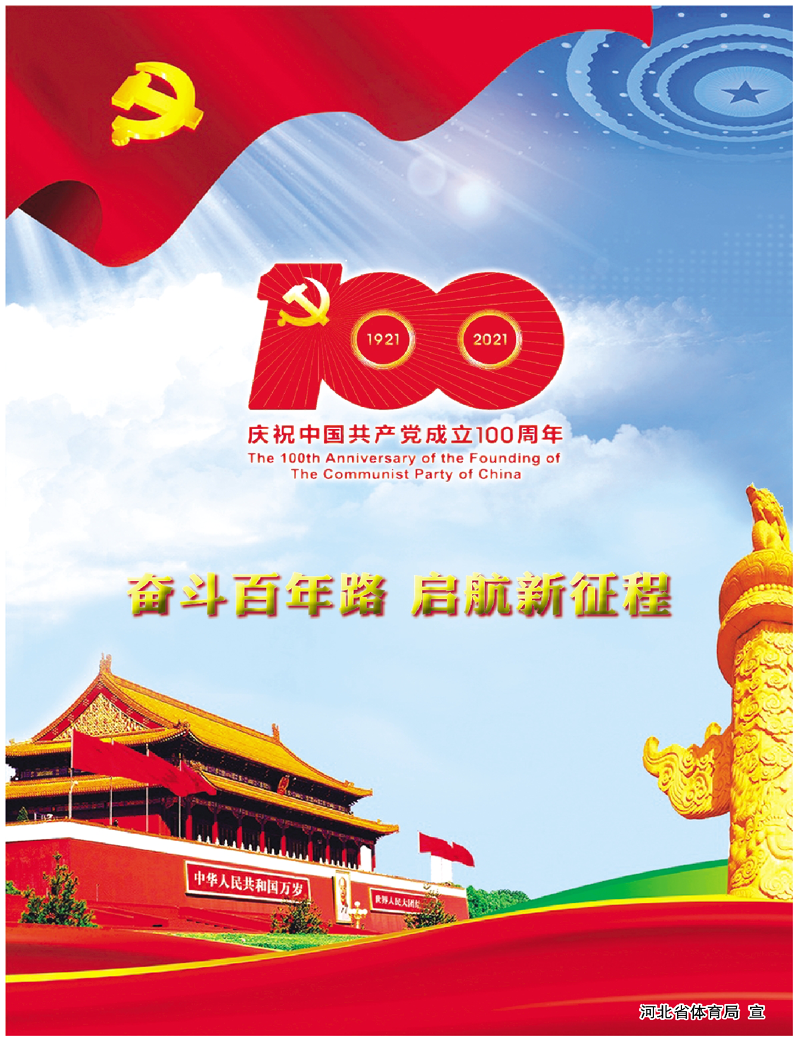 T0630.FIT).png