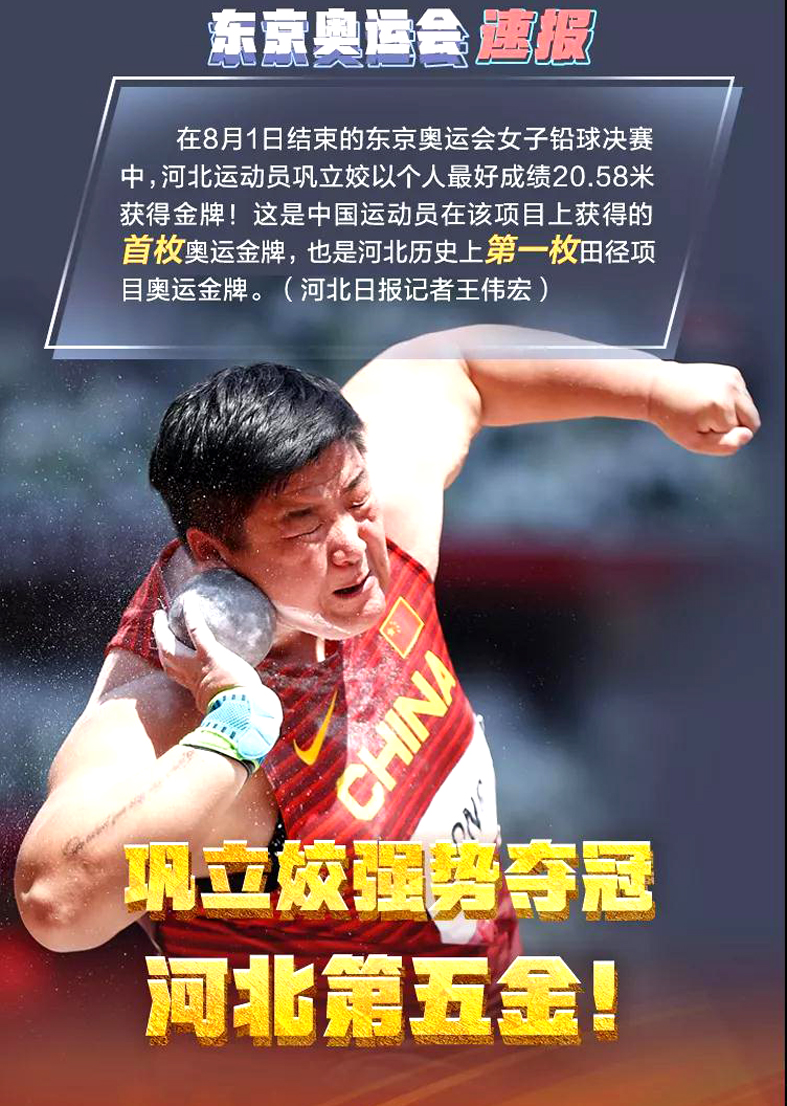 微信图片_20210801145105.jpg