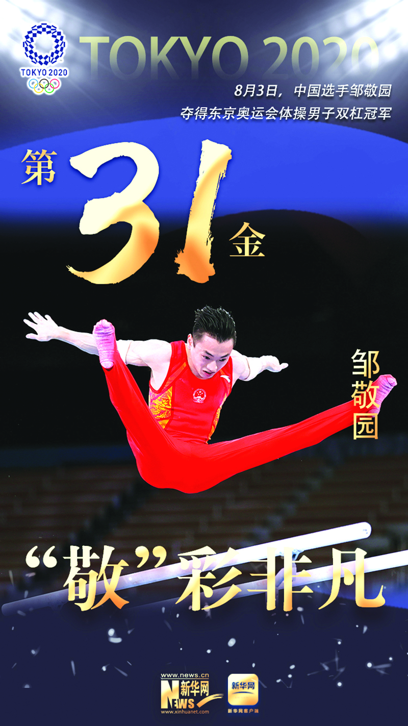 031 拷贝.jpg