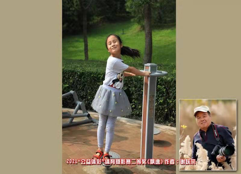 微信图片_20211129140826.jpg
