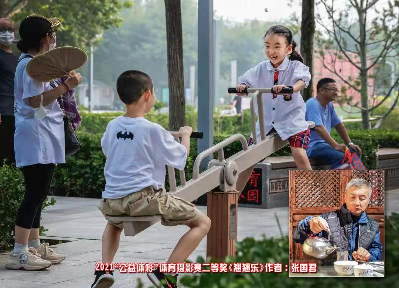 微信图片_20211129140821.jpg