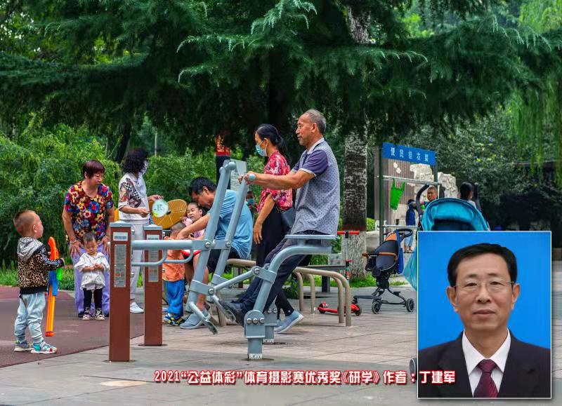 微信图片_20211129140753.jpg