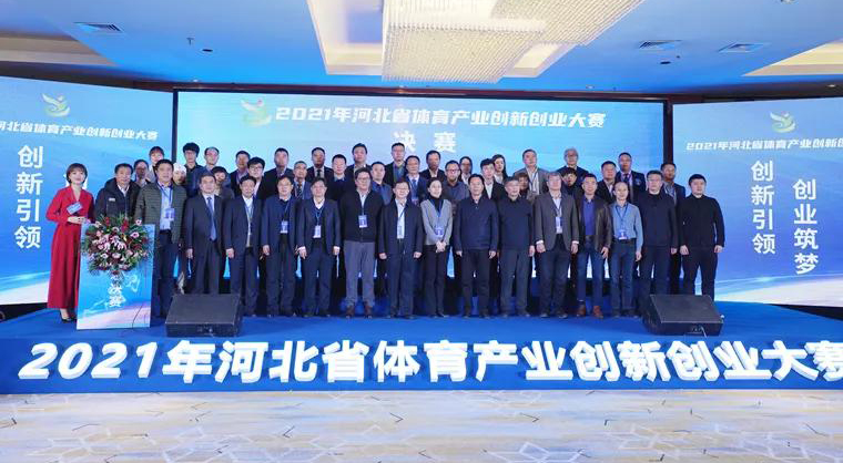 微信图片_20211226183300.jpg