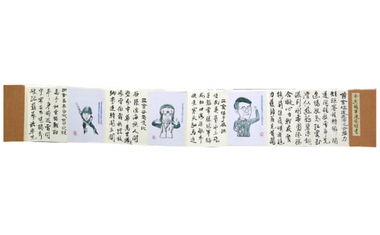 <b>河北省体育文化协会受捐冬奥冠军漫像诗画长卷</b>