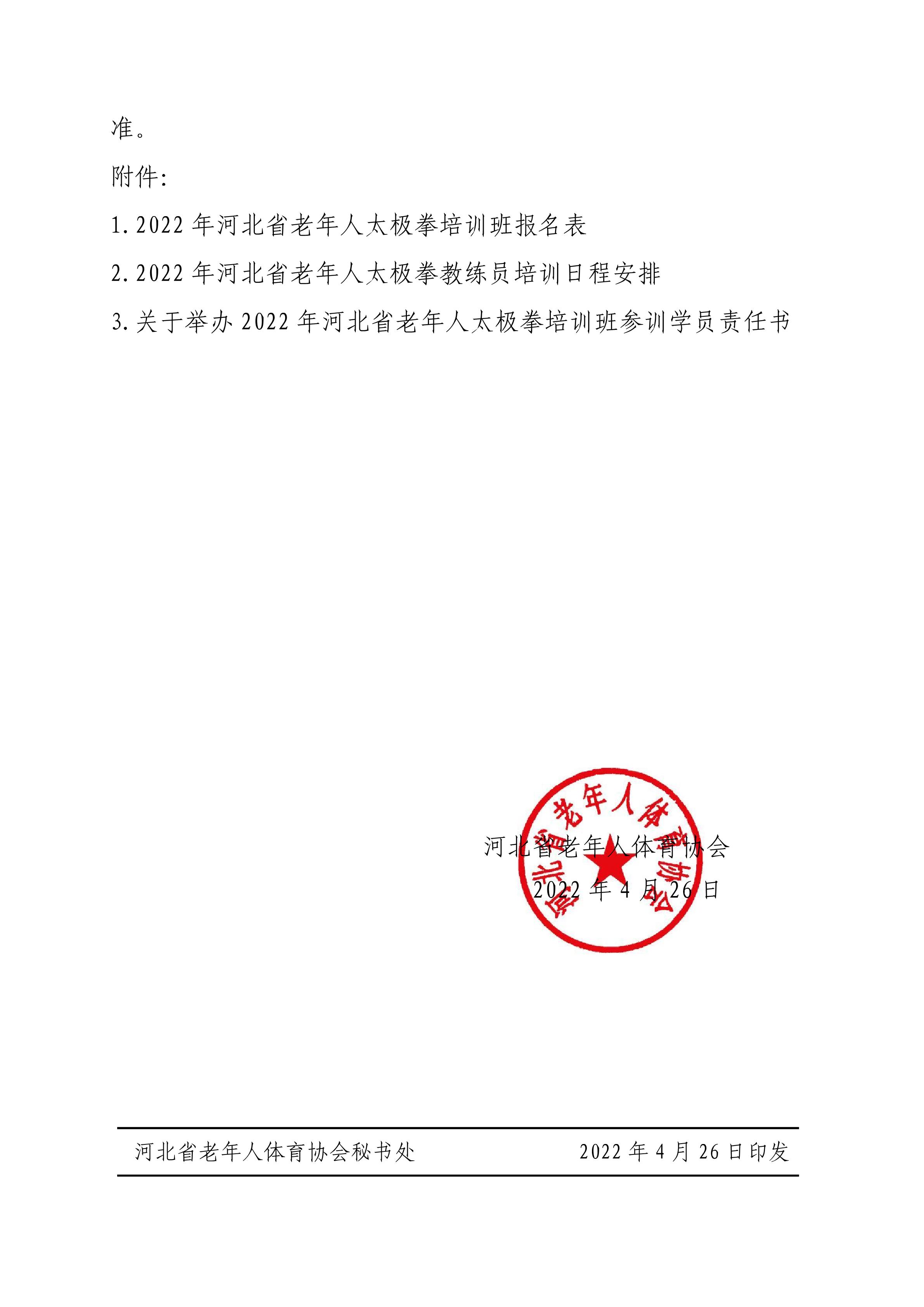 1651050111115643.jpg