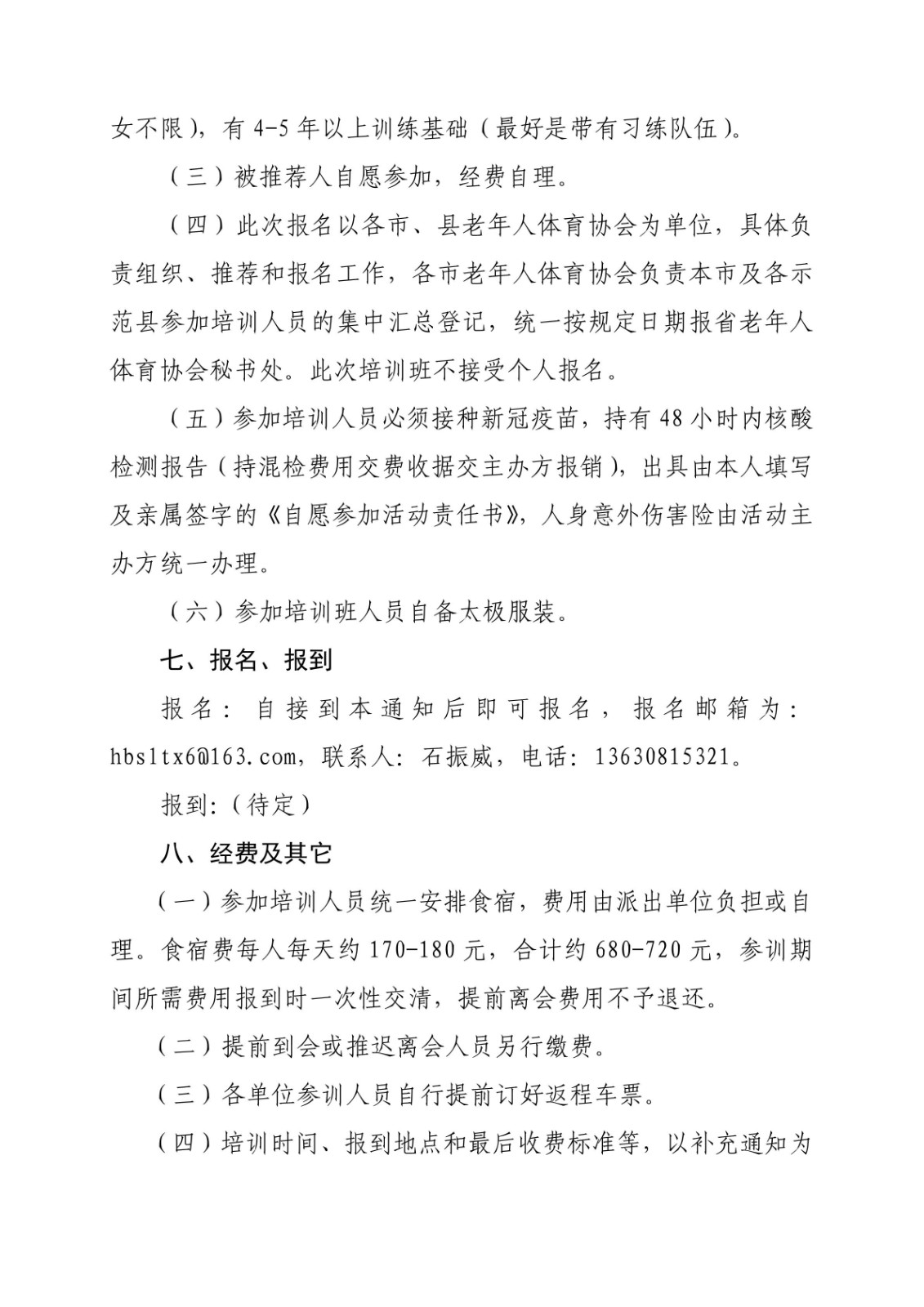 1651050111254576.jpg