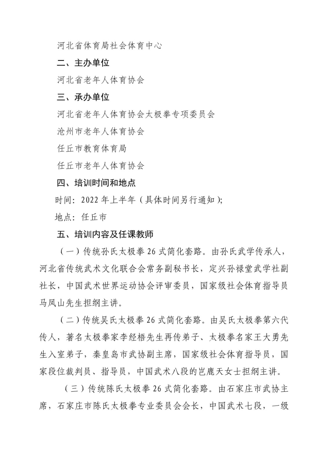 1651050111484021.jpg