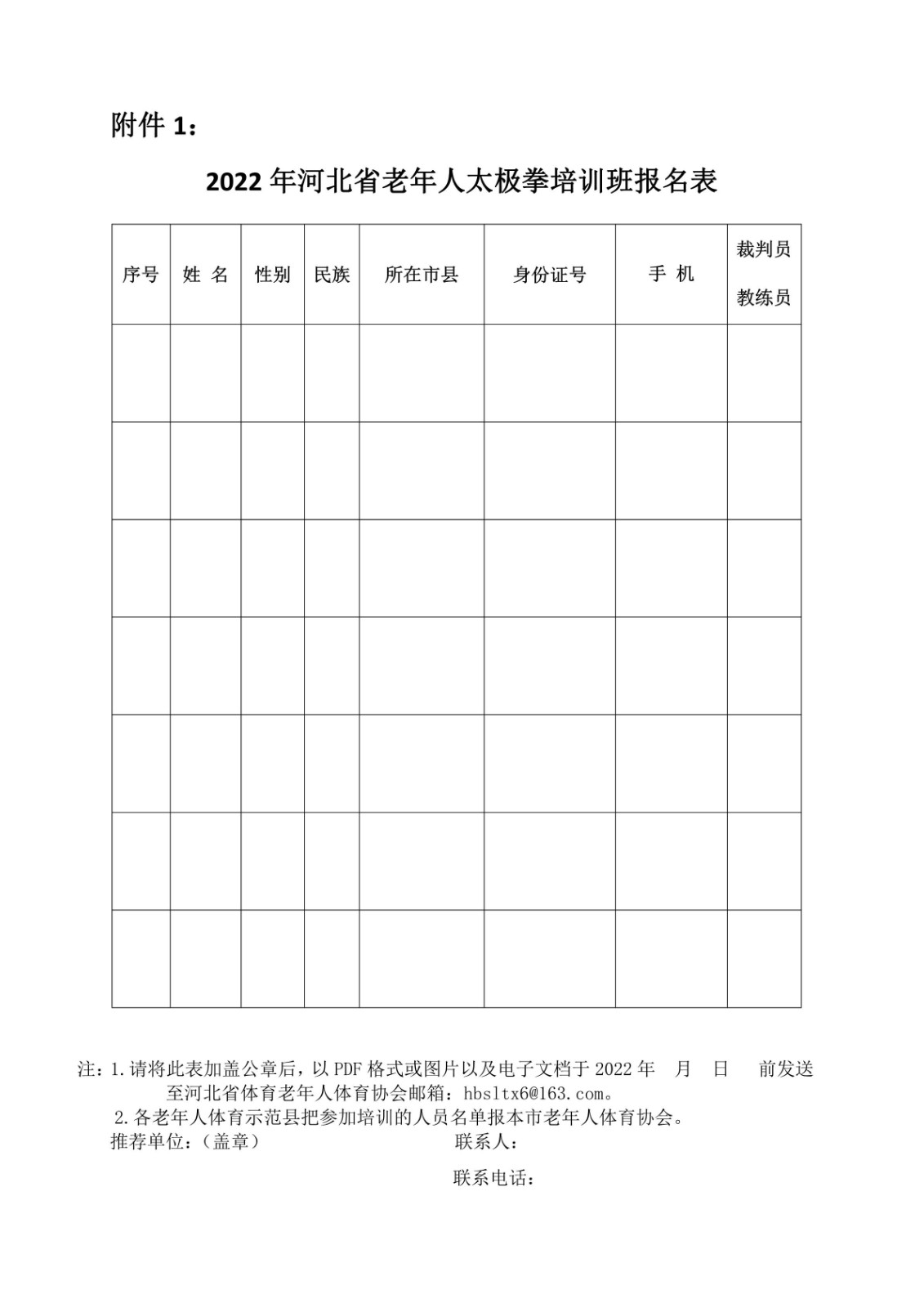 1651050111994894.jpg