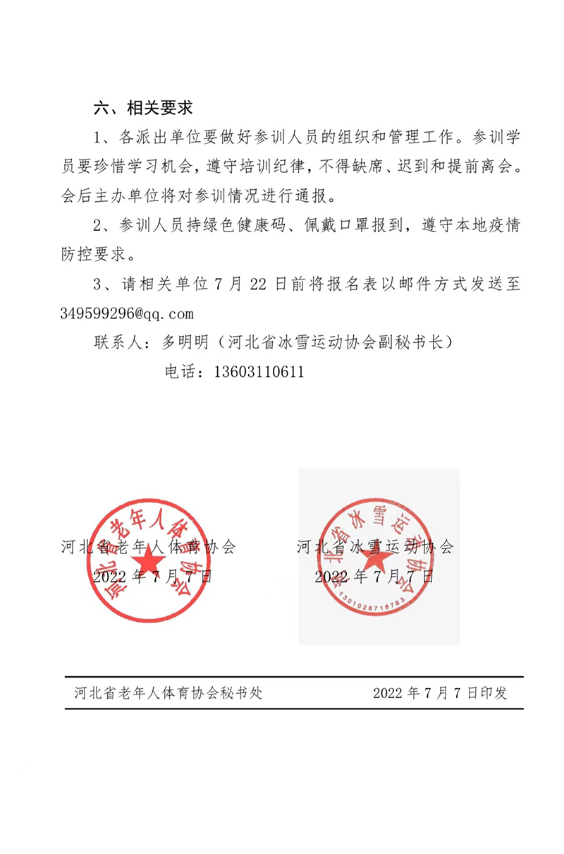 162eb631f26bf3cf89c2e844c43d000.jpg