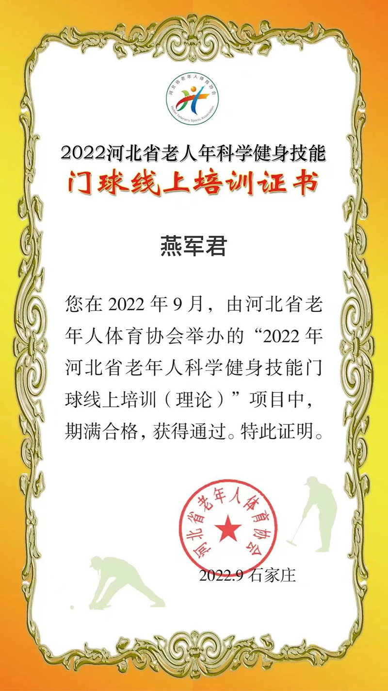 微信图片_20220909104129.jpg