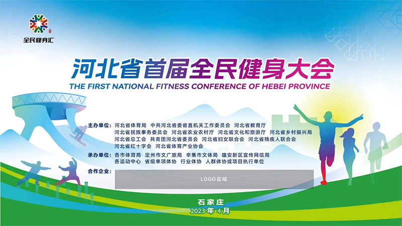 微信图片_20230428102633.png