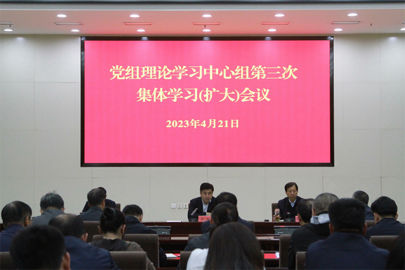 微信图片_20230428105225.png