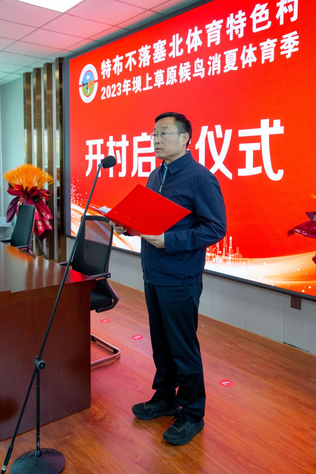 微信图片_20230525095945.jpg