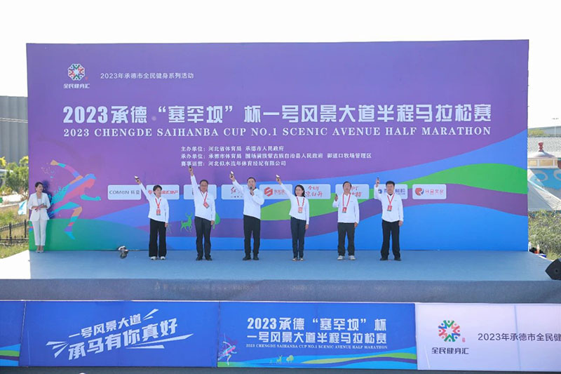 微信图片_20230706170830.jpg