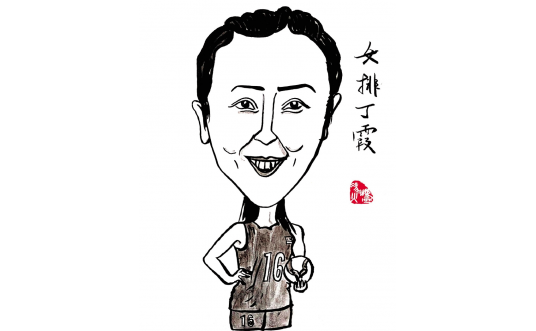 诗画体育》》》  “小蚂蚁”再度归来  丁霞全力以赴拼争奥运席位
