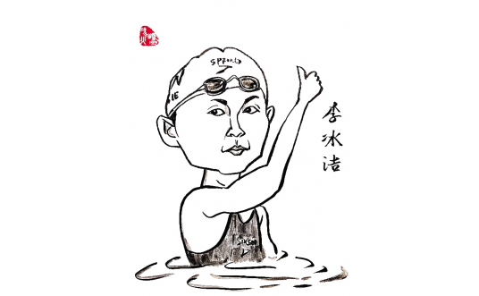 诗画体育 >>>