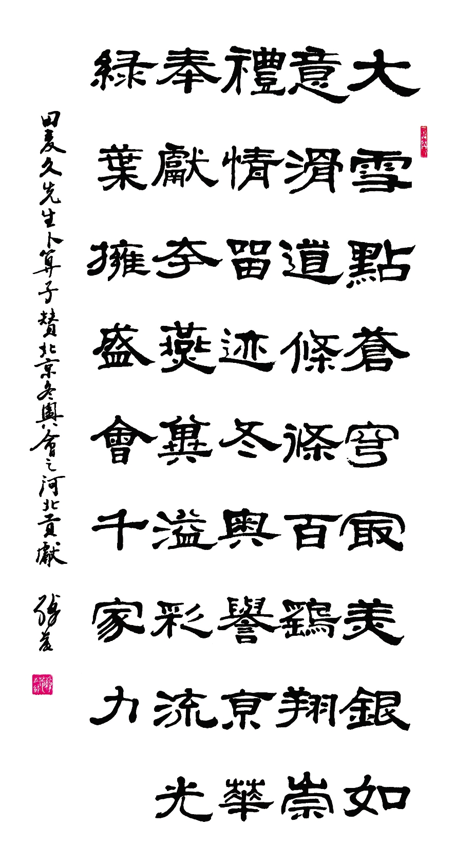 1725523148850996.png