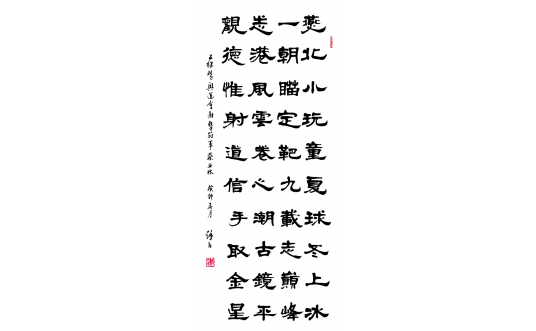 五律·赞射击奥运会冠军蔡亚林