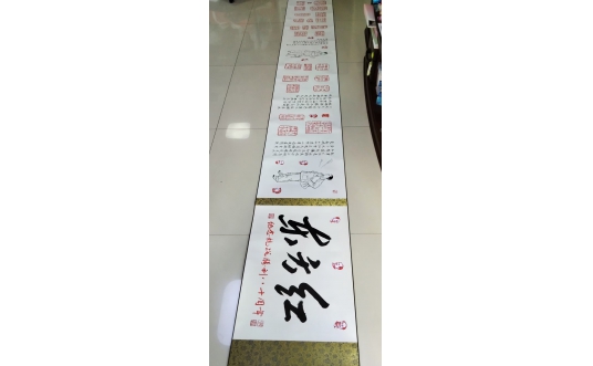 纪念抗日战争胜利八十周年 书画刻十米长卷《东方红•毛泽东诗