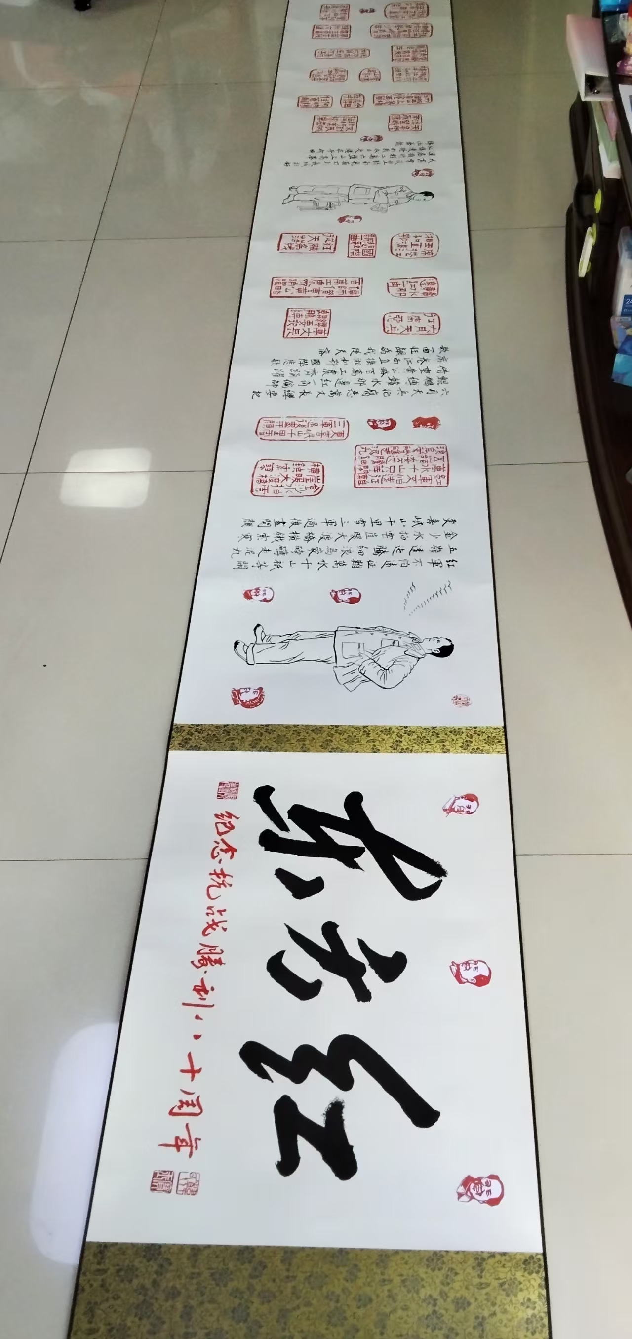 1750641542814892.jpg