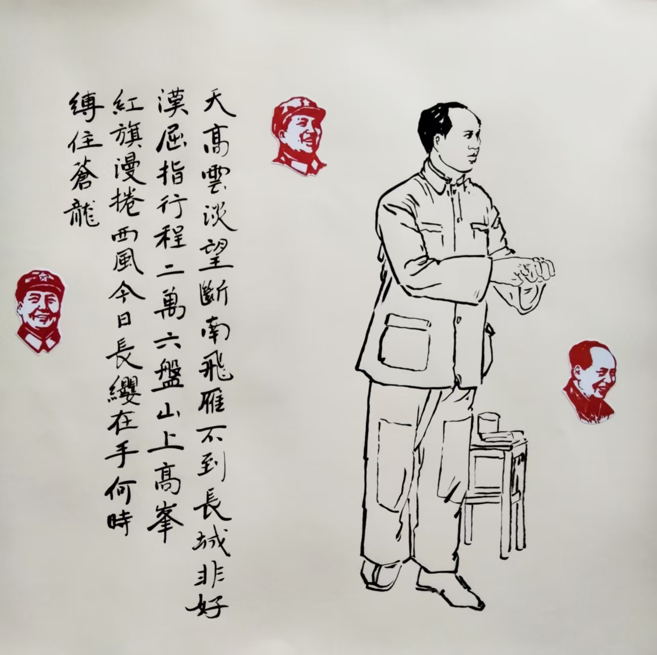 1750641685101524.jpg