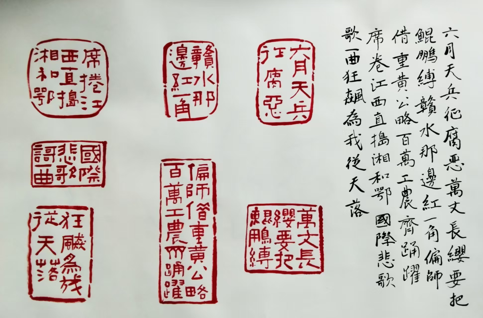 1750641840143467.jpg