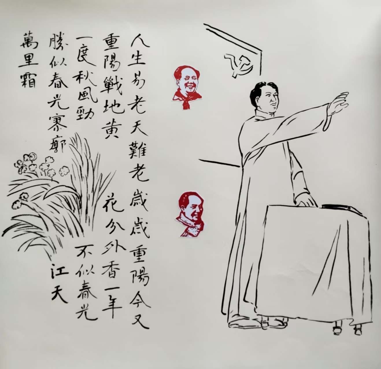 1750642009130054.jpg