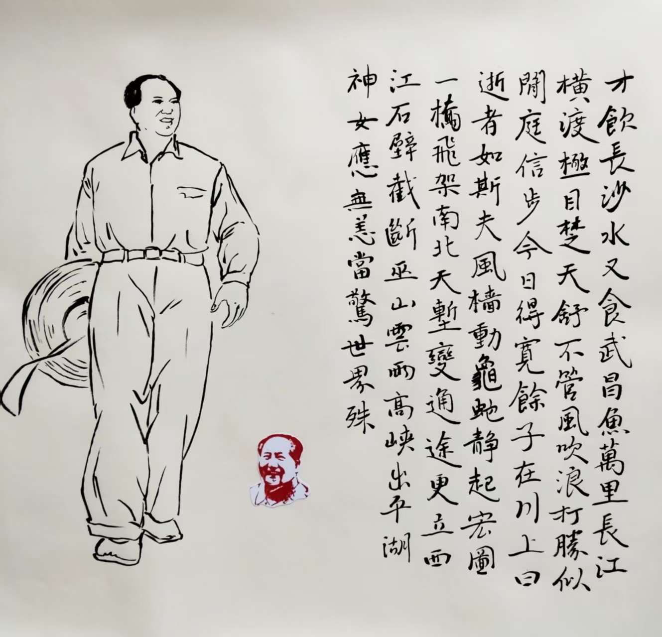 1750642014462806.jpg
